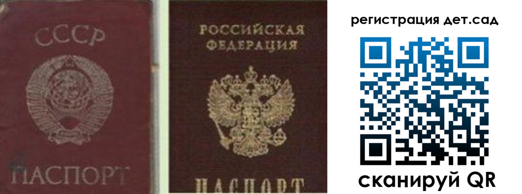 временная регистрация для всех в Ростове-на-Дону