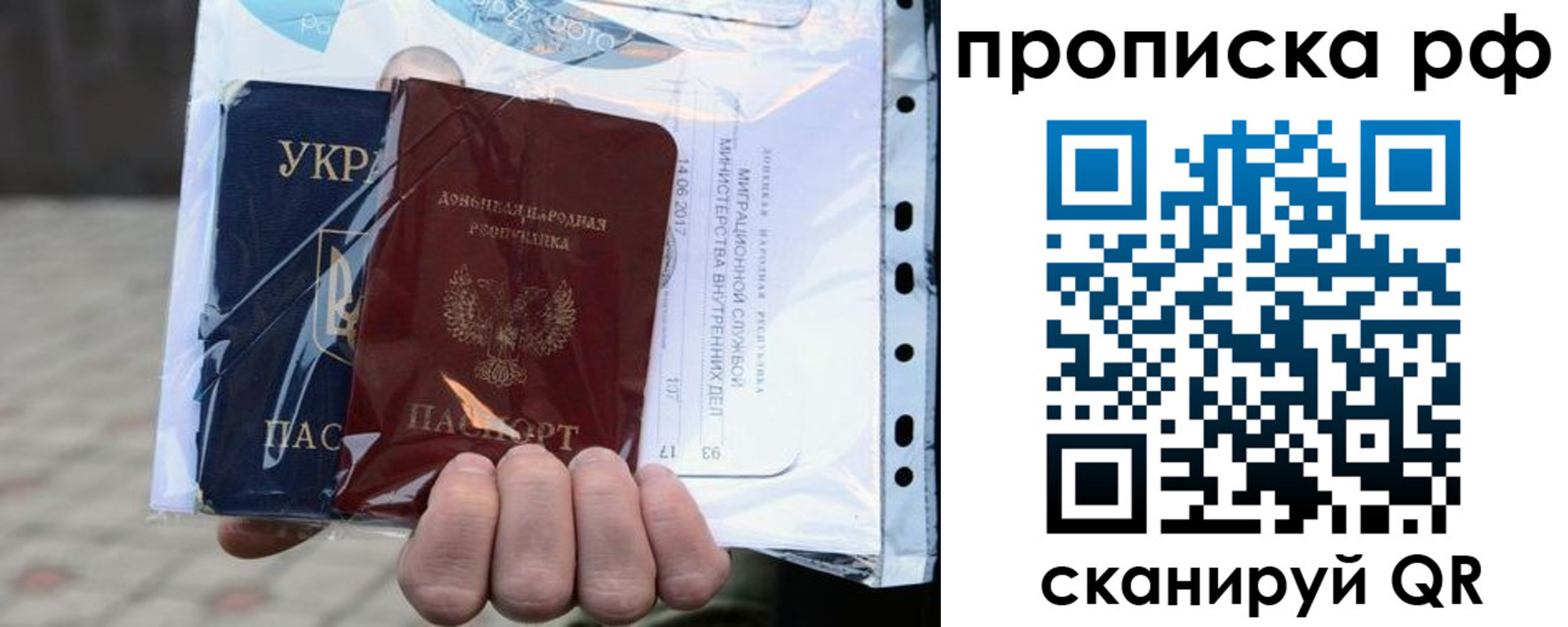 временная регистрация собственник в Ростове-на-Дону