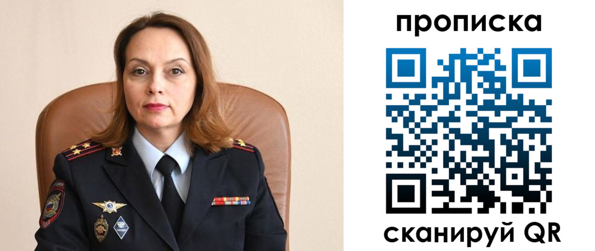 временная регистрация в Ростове-на-Дону