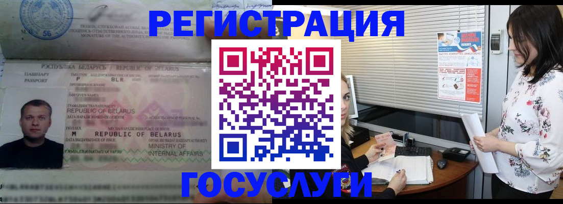 прописка от собственника в Ростове-на-Дону