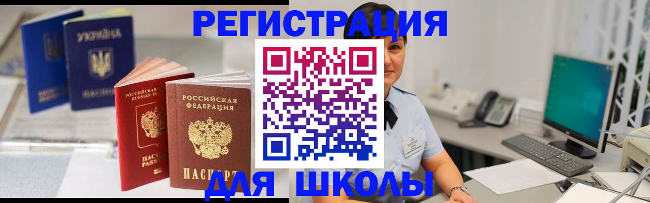 пропишу в квартире в Ростове-на-Дону