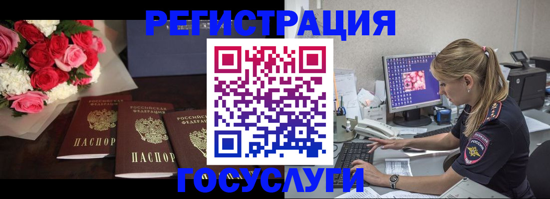 прописка законно в Ростове-на-Дону