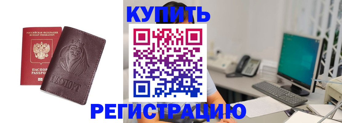 временная регистрация госуслуги в Ростове-на-Дону