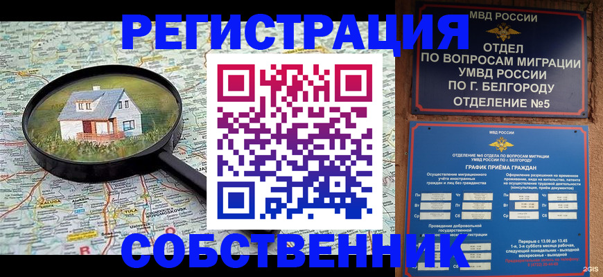 регистрация для школы в Ростове-на-Дону